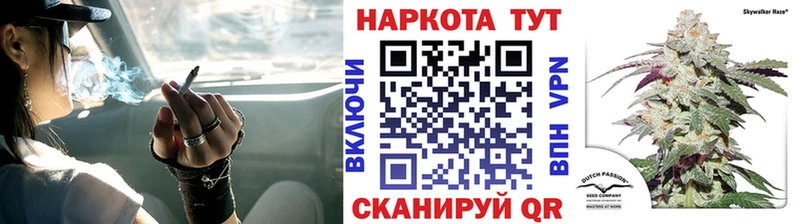 Купить наркотик аптеки Анадырь Марихуана АМФЕТАМИН hydra Меф