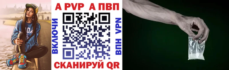 даркнет наркотические препараты  Анадырь  А ПВП СК  что такое  