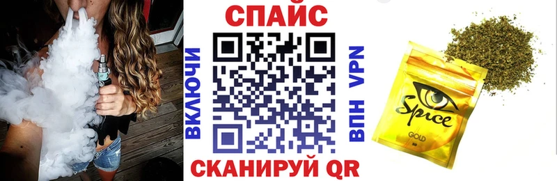 Бутират оксибутират  Анадырь 