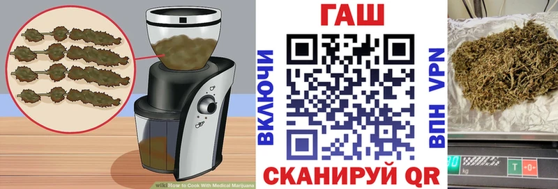 Canna-Cookies конопля  Анадырь 
