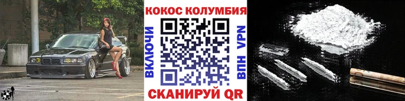 Кокаин 97%  сколько стоит  Анадырь 