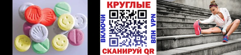 shop телеграм ОМГ ОМГ ONION Анадырь ЭКСТАЗИ ешки