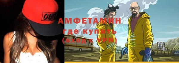 mdma Покровск
