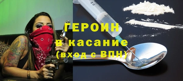 MESCALINE Абинск