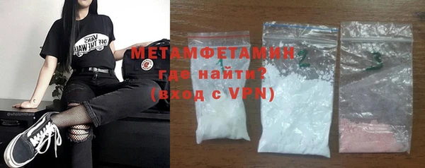 MESCALINE Абинск