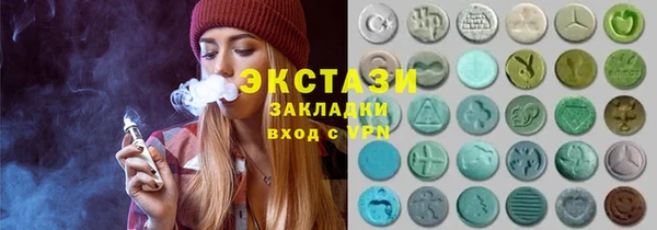 бутират Абдулино