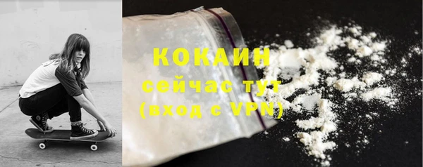 герыч Вязьма