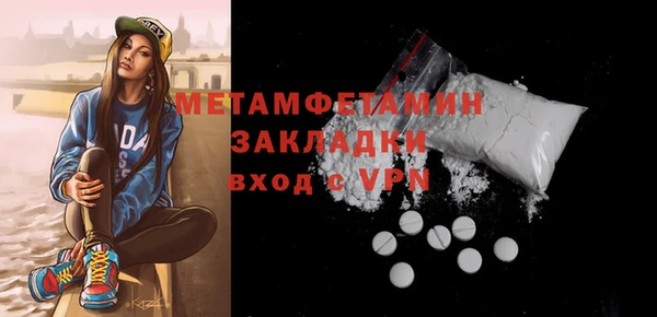 бутират Абдулино