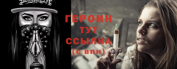гидра Абаза