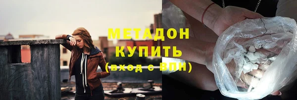 марки nbome Покров