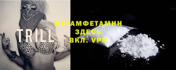 mdma Покровск