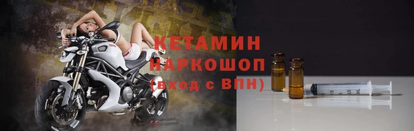mdma Покровск
