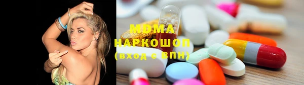 гидра Абаза