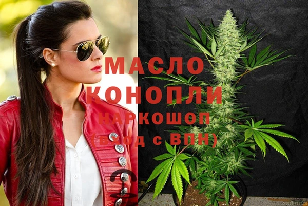 бутират Абдулино