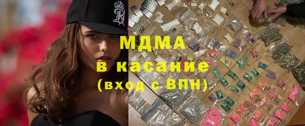 гидра Абаза