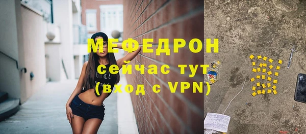 герыч Вяземский