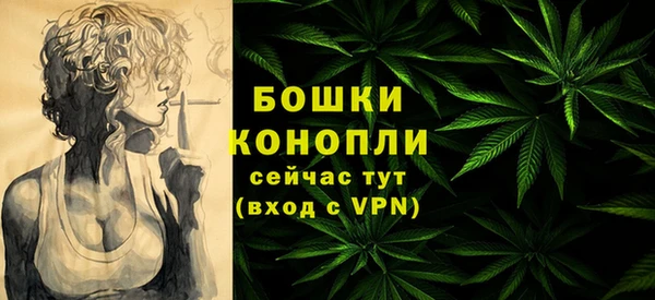 mdma Покровск
