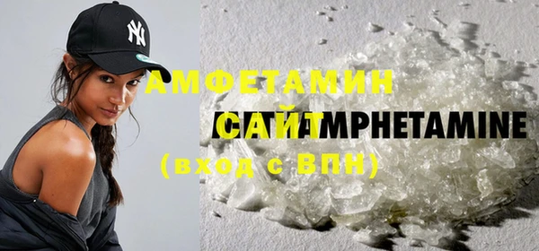 сатива Елизово