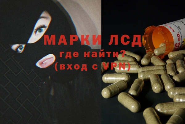 MESCALINE Абинск