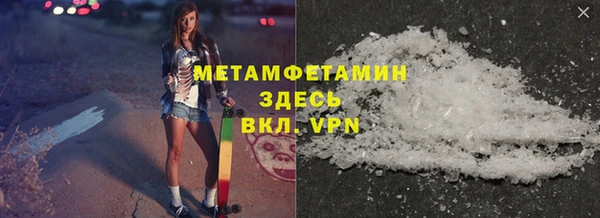 марки nbome Покров