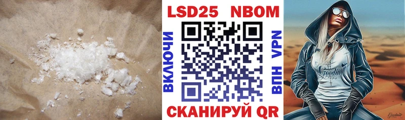 LSD-25 экстази кислота  Анадырь 