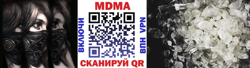 как найти наркотики  Анадырь  MDMA кристаллы 