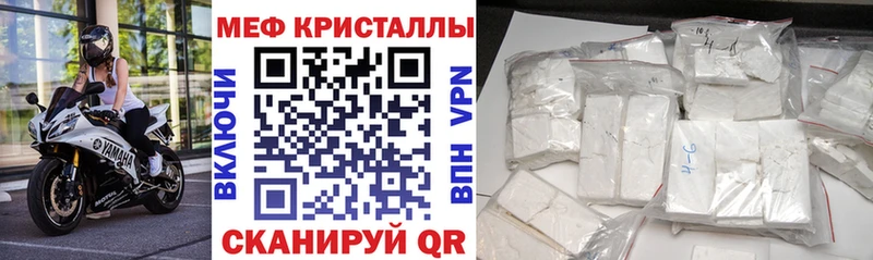 МЯУ-МЯУ мяу мяу OMG Анадырь цена