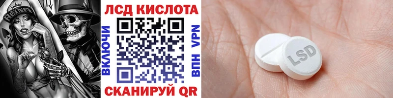 MEGA маркетплейс  Анадырь  Наркотические марки 1,8мг 