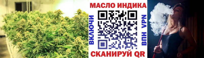 Дистиллят ТГК концентрат Анадырь